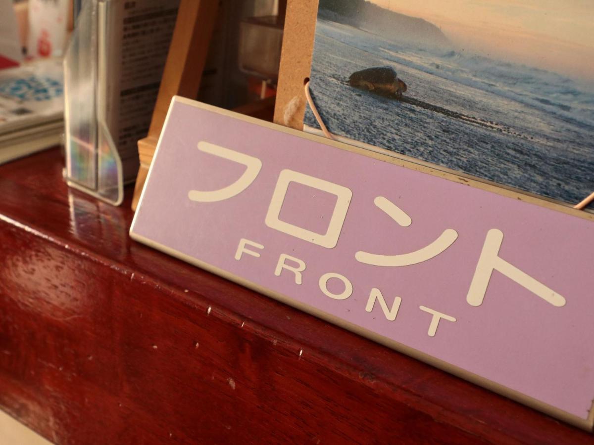 Hotel Tomioka-Ya Fujieda المظهر الخارجي الصورة